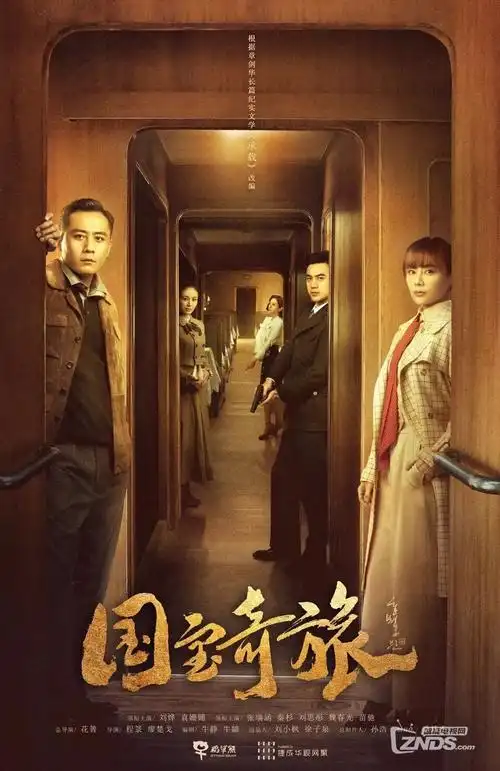 星轨列车 榜单缩略图